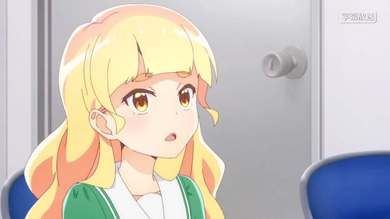 私の百合はお仕事です! 4話場面カット002