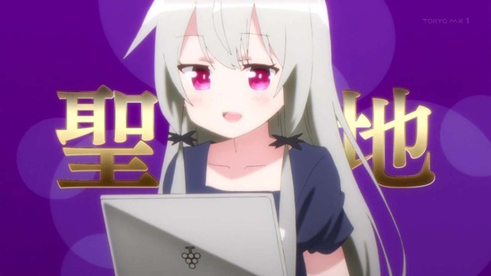 となりの吸血鬼さん 8話場面カット030