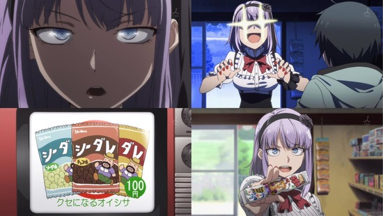 だがしかし 1話saple画像002