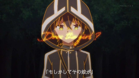 アサシンズプライド 4話番組カット036