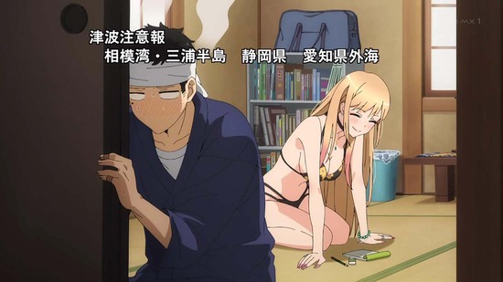 その着せ替え人形は恋をする 2話場面カット_069