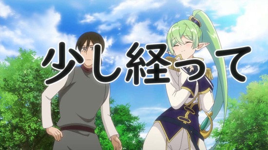 転生貴族の異世界冒険録 7話場面カット037