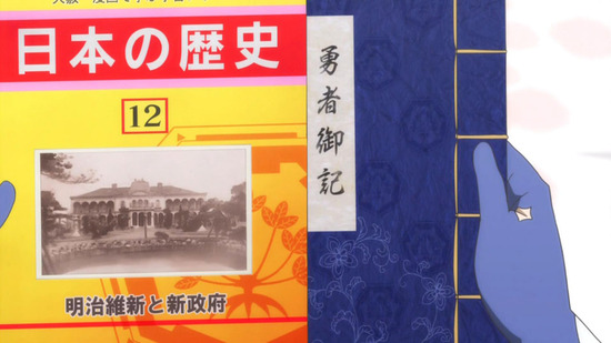 結城友奈は勇者である -勇者の章- 4話番組カット014