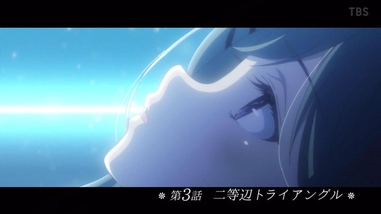 安達としまむら 3話場面カット064