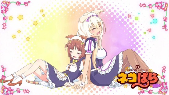 ネコぱら 3話場面カット026