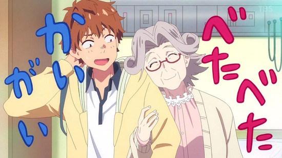 彼女、お借りします 満足度14場面カット036