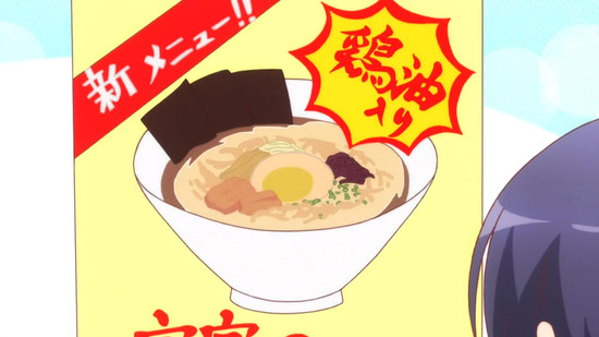 ラーメン大好き小泉さん 1話場面カット023