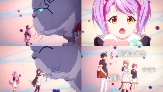 無彩限のファントム・ワールド 7話_画像sample_014