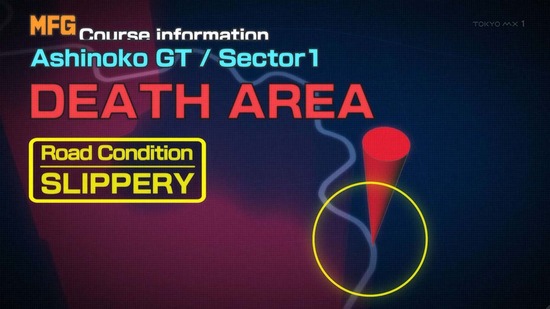 MFゴースト Turn14場面カット021