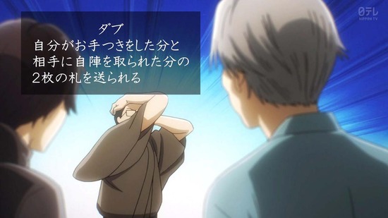 ちはやふる3 13話番組カット034