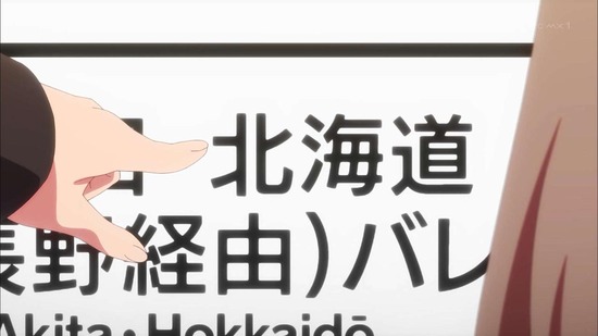 ウマ娘 9話場面カット12