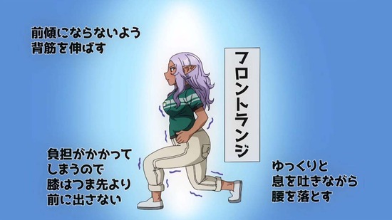 エルフさんは痩せられない。　２話場面カット019