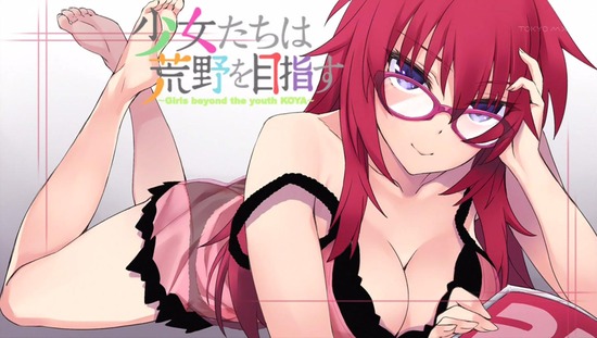 少女たちは荒野を目指す 3話_画像sample_004