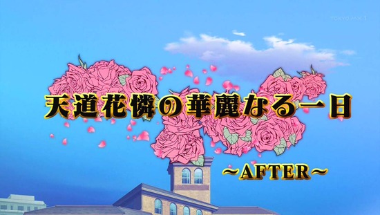 ゲーマーズ! 4話番組カット_010