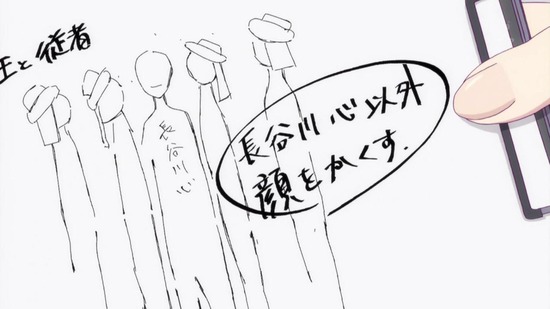 ランウェイで笑って 7話場面カット002