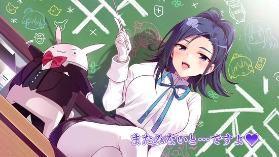 あんハピ♪ 6話画像sample_011