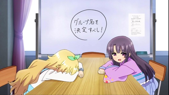 Reステージ! ドリームデイズ♪ 5話番組カット023