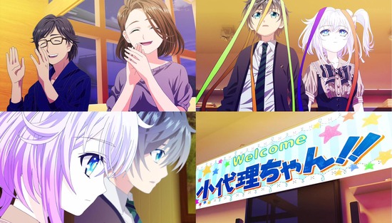 ハンドシェイカー　２話場面Sample_003