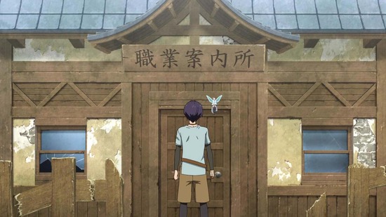 究極進化したフルダイブRPGが現実よりも　５話場面カット012