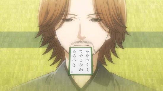 ちはやふる3 19話場面カット015