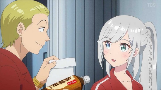 変人のサラダボウル 5話場面カット037