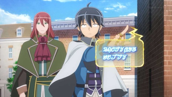 月が導く異世界道中 第二幕 16話場面カット022