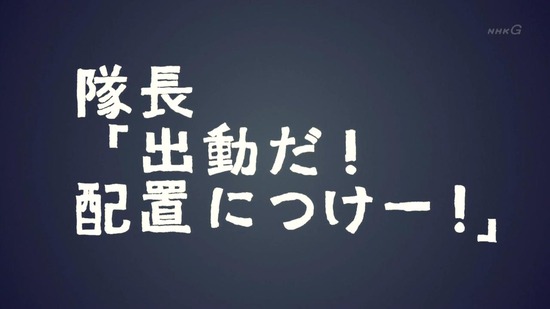 映像研には手を出すな！　６話場面カット007