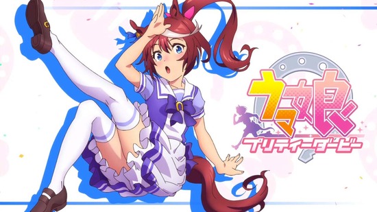 ウマ娘 プリティーダービー 2話場面カット020