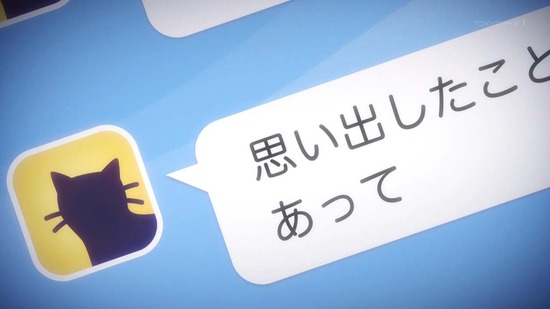 神田川JET GIRLS 6話番組カット086