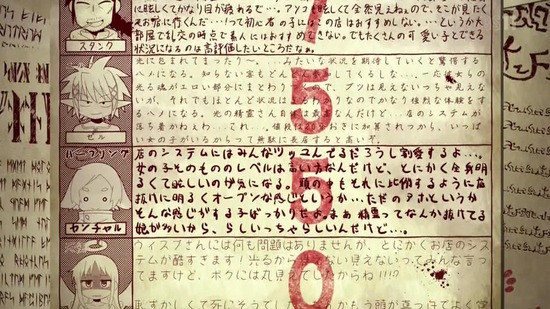 異種族レビュアーズ 6話場面カット075
