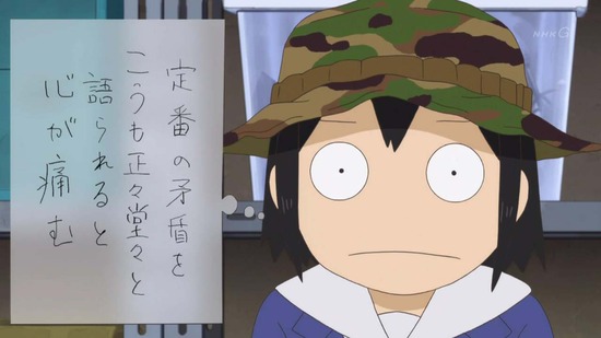 映像研には手を出すな! 5話場面カット029