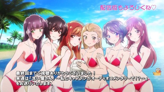 洗い屋さん!~俺とアイツが女湯で!?~ 8話番組カット015