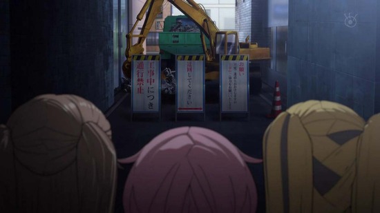 エスタブライフ グレイトエスケープ 10話場面カット010