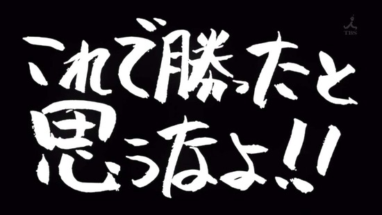 まちカドまぞく 7話番組カット002