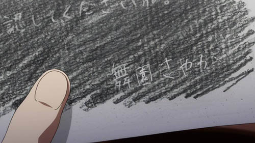 ダンガンロンパ 希望の学園と絶望の高校生 The Animation 第3話