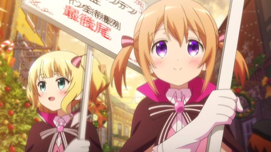 ご注文はうさぎですか? 10話場面カット014