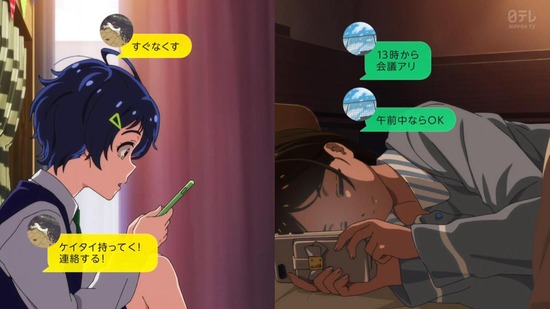 ワンダーエッグ・プライオリティ 7話場面カット005