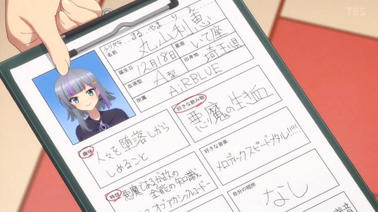CUE! 7話画面カット004
