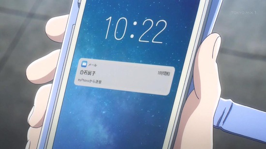 宇宙よりも遠い場所 10話場面カット008