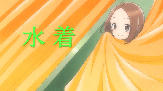 からかい上手の高木さん 7話場面カット011
