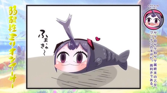叛逆性ミリオンアーサー 20話番組カット039