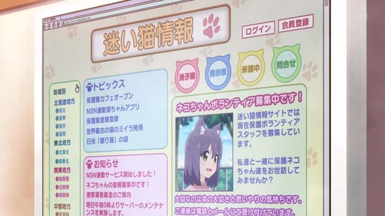 ネコぱら 3話場面カット012