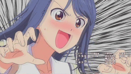 アホガール 2話番組カット047