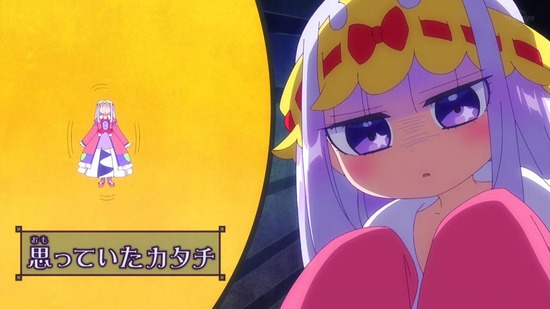 魔王城でおやすみ 4話場面カット029