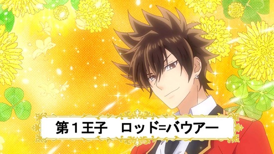 私の推しは悪役令嬢。 1話場面カット031