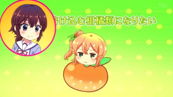 まちカドまぞく 2丁目 11話面カット017
