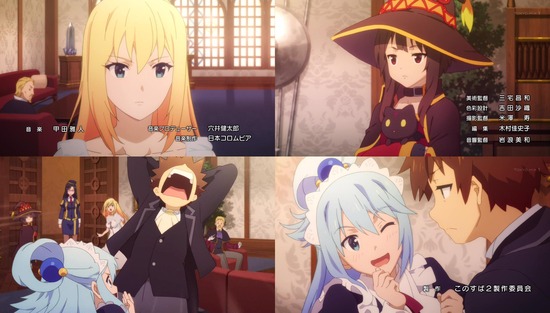 この素晴らしい世界に祝福を!2 5話場面Sample002
