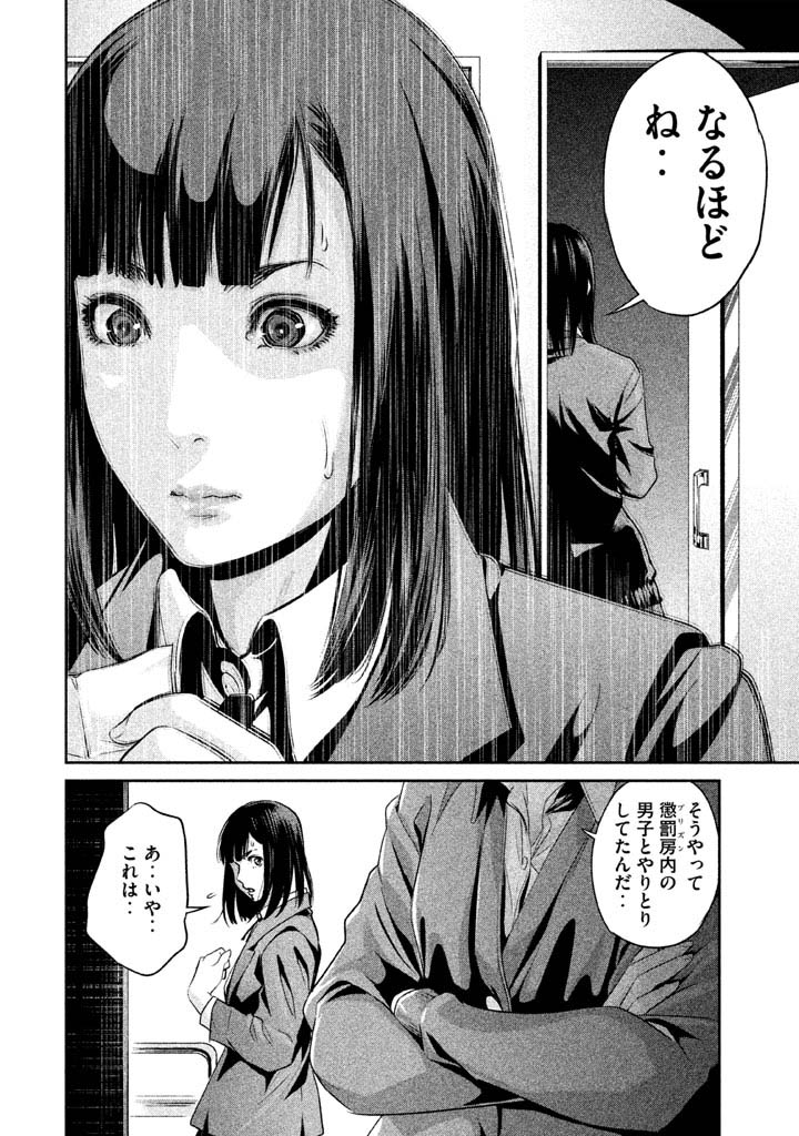 8hana005.jpg