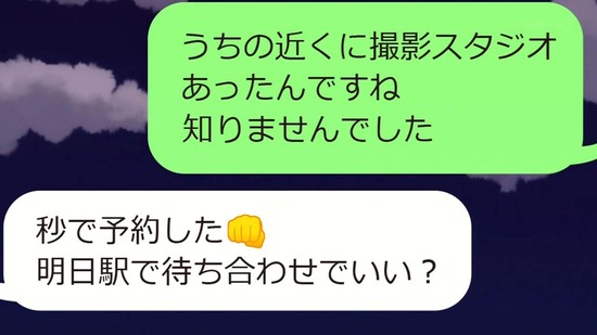 その着せ替え人形は恋をする 11話番組カット018