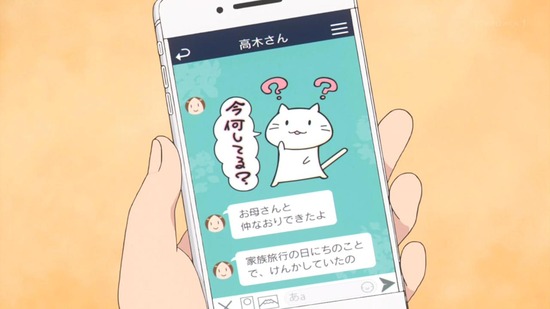 からかい上手の高木さん2 9話番組カット025